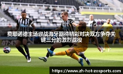 关键词3