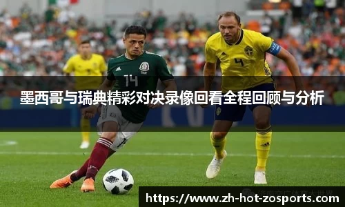 关键词2