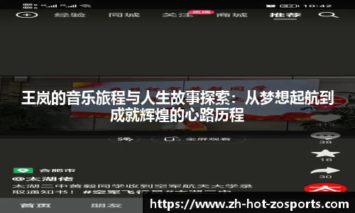 关键词3