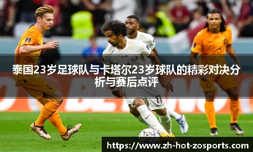 关键词2
