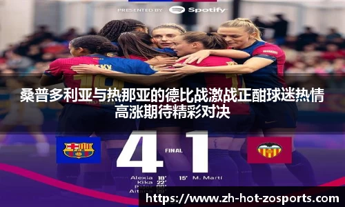 关键词2