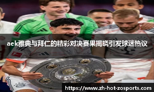 关键词2