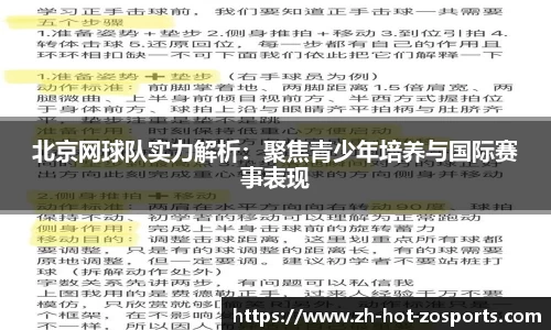 关键词4